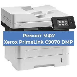 Замена системной платы на МФУ Xerox PrimeLink C9070 DMP в Санкт-Петербурге